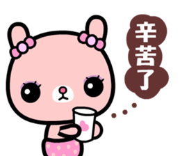 I love Nini sticker #9530054