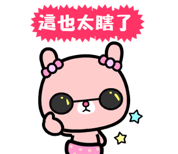 I love Nini sticker #9530055