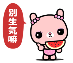 I love Nini sticker #9530060