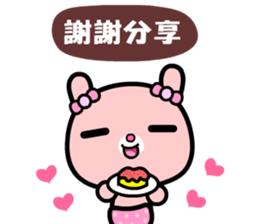 I love Nini sticker #9530062