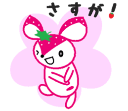 Bibi of the strawberry hat 6 sticker #9530265