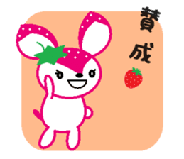 Bibi of the strawberry hat 6 sticker #9530267