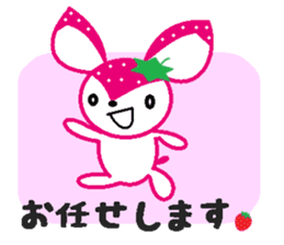 Bibi of the strawberry hat 6 sticker #9530268