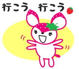 Bibi of the strawberry hat 6 sticker #9530272