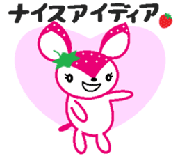 Bibi of the strawberry hat 6 sticker #9530274