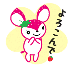 Bibi of the strawberry hat 6 sticker #9530275