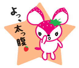 Bibi of the strawberry hat 6 sticker #9530279