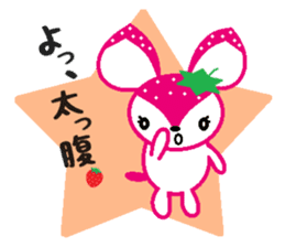 Bibi of the strawberry hat 6 sticker #9530279