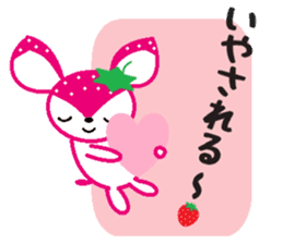 Bibi of the strawberry hat 6 sticker #9530283