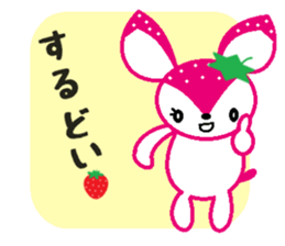 Bibi of the strawberry hat 6 sticker #9530287