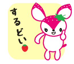 Bibi of the strawberry hat 6 sticker #9530287
