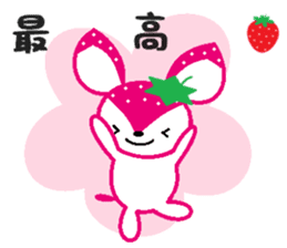 Bibi of the strawberry hat 6 sticker #9530295