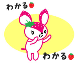 Bibi of the strawberry hat 6 sticker #9530302