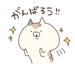 hagemashi cat 6 sticker #9530665