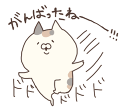 hagemashi cat 6 sticker #9530666