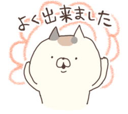 hagemashi cat 6 sticker #9530673