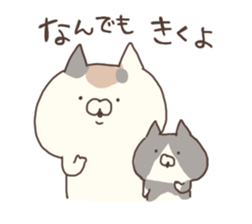 hagemashi cat 6 sticker #9530678
