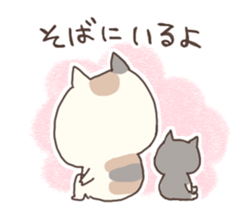 hagemashi cat 6 sticker #9530679