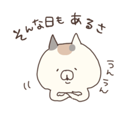 hagemashi cat 6 sticker #9530683
