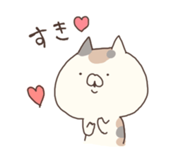 hagemashi cat 6 sticker #9530685