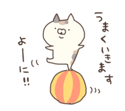hagemashi cat 6 sticker #9530689