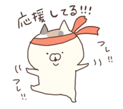 hagemashi cat 6 sticker #9530690