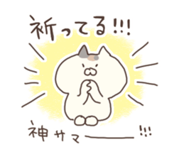 hagemashi cat 6 sticker #9530694