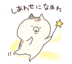 hagemashi cat 6 sticker #9530699