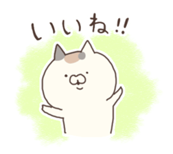 hagemashi cat 6 sticker #9530700