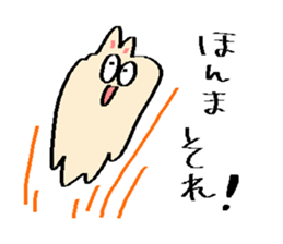 Dust rabbit.(6) sticker #9530802