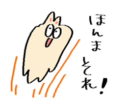 Dust rabbit.(6) sticker #9530802