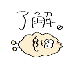 Dust rabbit.(6) sticker #9530805