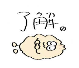 Dust rabbit.(6) sticker #9530805