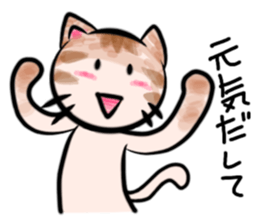 40 Stickers Of Cat sticker #9530846