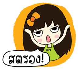 Malee ver.2 sticker #9530873