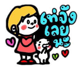 THE GIRL AND FRIENDS sticker #9530996