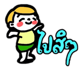 THE GIRL AND FRIENDS sticker #9530997