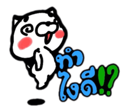 THE GIRL AND FRIENDS sticker #9531005