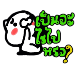 THE GIRL AND FRIENDS sticker #9531006