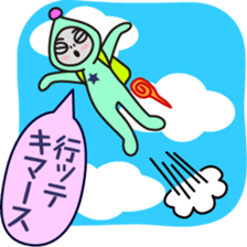 Various feeling of alien EARLGREY Vol.2 sticker #9531106