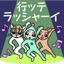 Various feeling of alien EARLGREY Vol.2 sticker #9531107