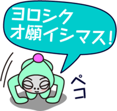 Various feeling of alien EARLGREY Vol.2 sticker #9531108