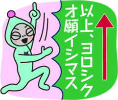 Various feeling of alien EARLGREY Vol.2 sticker #9531109