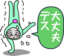 Various feeling of alien EARLGREY Vol.2 sticker #9531113