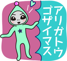 Various feeling of alien EARLGREY Vol.2 sticker #9531114