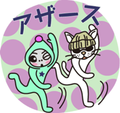 Various feeling of alien EARLGREY Vol.2 sticker #9531115