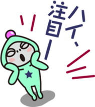 Various feeling of alien EARLGREY Vol.2 sticker #9531120