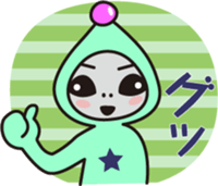 Various feeling of alien EARLGREY Vol.2 sticker #9531123