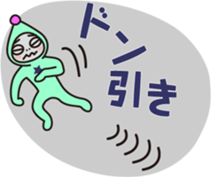 Various feeling of alien EARLGREY Vol.2 sticker #9531133