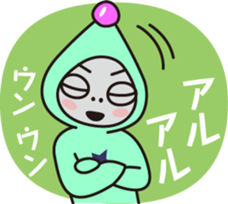 Various feeling of alien EARLGREY Vol.2 sticker #9531138